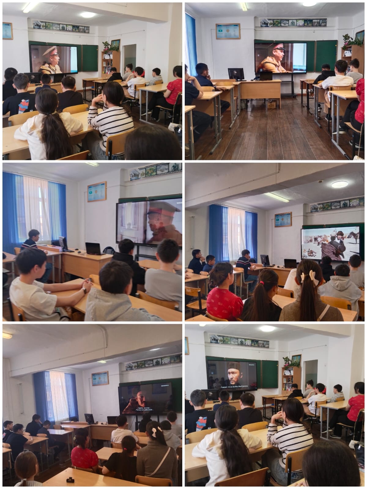 Көктемгі демалыс жоспарына сәйкес, Наурызнама онкүндігі аясында 26 наурыз күні 7–9 сынып оқушыларына патриоттық кино көру күні ұйымдастырылды. В соответствии с планом весенних каникул, в рамках Наурызнамы 26 марта для учеников 7–9 классов был организован день просмотра патриотических фильмов.